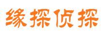 红原侦探